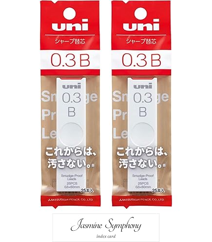 Amazon | 三菱鉛筆 シャープ替芯0.5 B【まとめ買い 2個セット ユニ UL